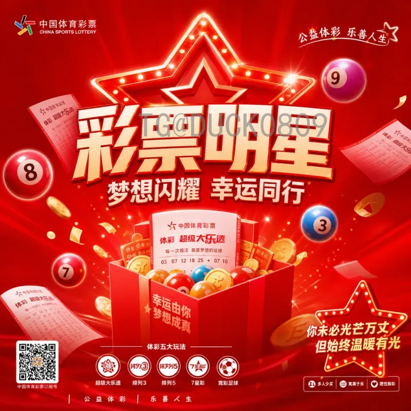 2026世界杯视频直播网站全面指南：观看平台与体验解析