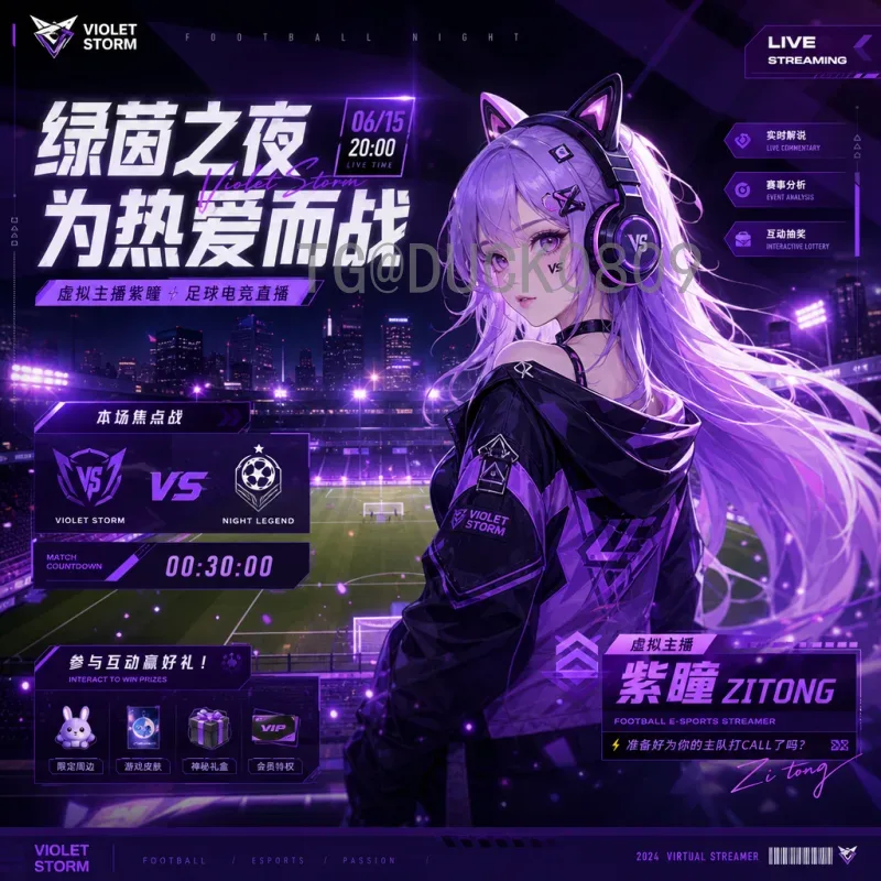 2026年国际足联世界杯淘汰赛门票开售时间全解析：官方信息与购票攻略